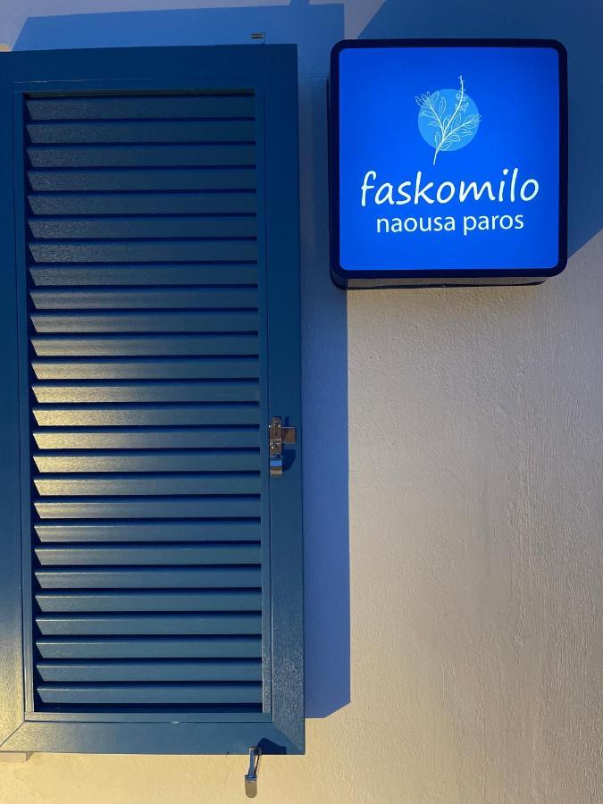 Faskomilo Naoussa Esterno foto